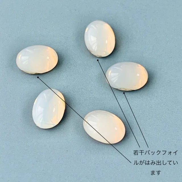 旧西ドイツ製Vintageガラスカボション・White Opal 8×6mm 【2個入】