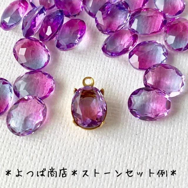 Bi-color Glass Stones Amethyst/Rose 10x8mm【2pcs】