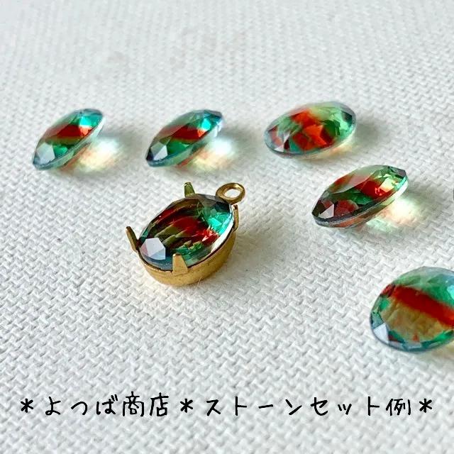 Tri-color Glass Stones Peridot/Sapphire/Ruby 10x8mm【2pcs】