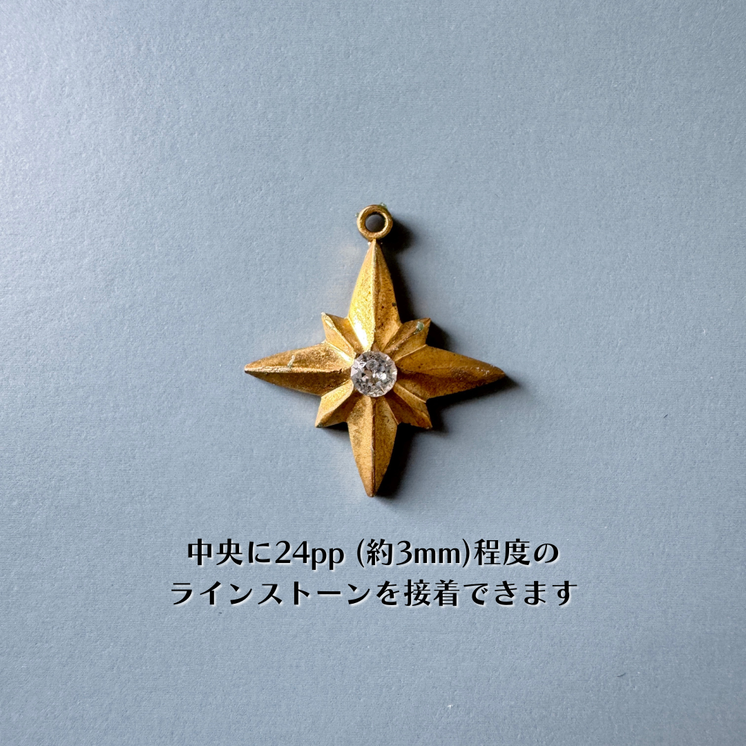 Brass Charm Bright Star 18mm